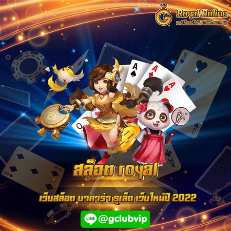 royal gclub เกม สล็อต|royal gclub ขึ้นแท่นผู้นำเกมสล็อตยอดฮิต .